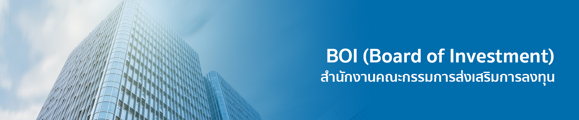 Thailand Board Of Investment (BOI)